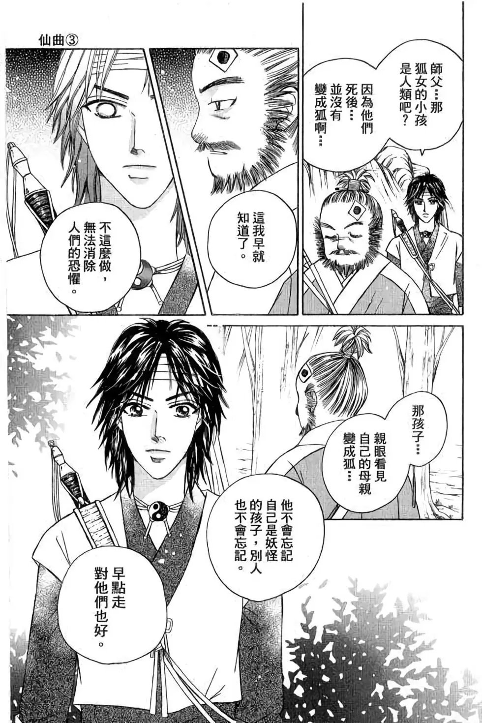 第03卷