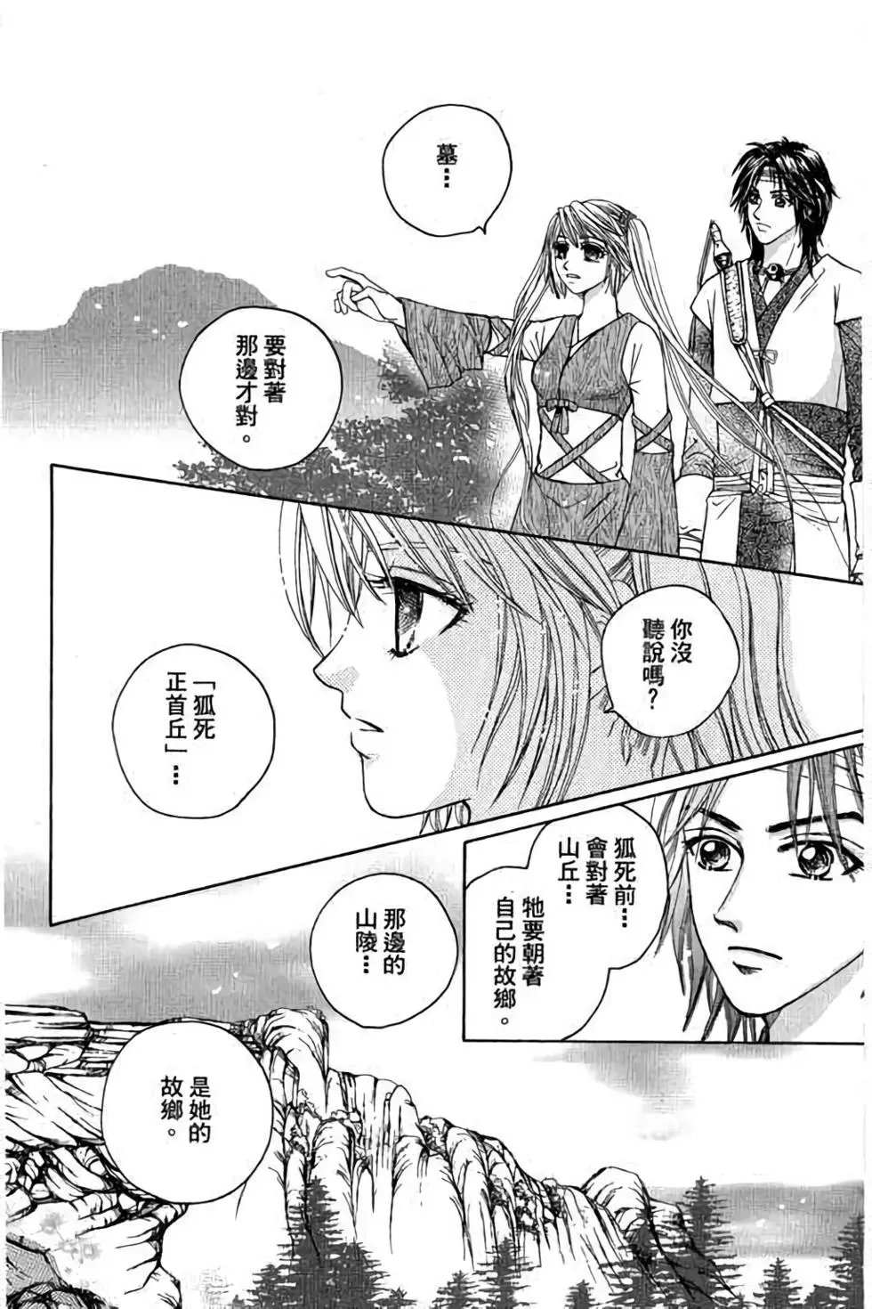 第03卷