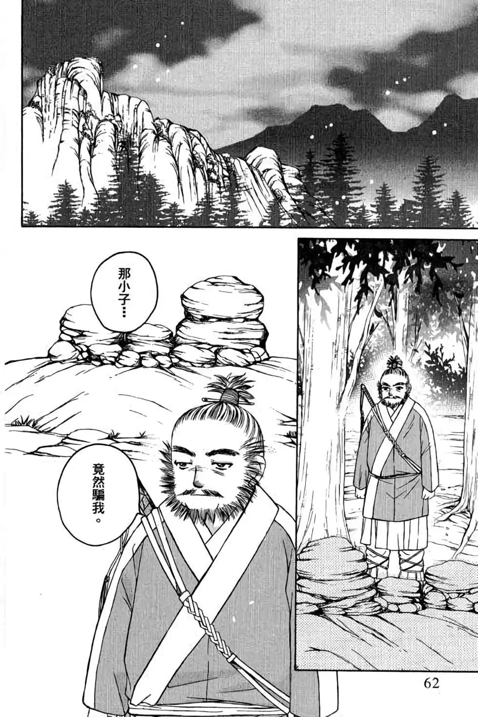 第03卷
