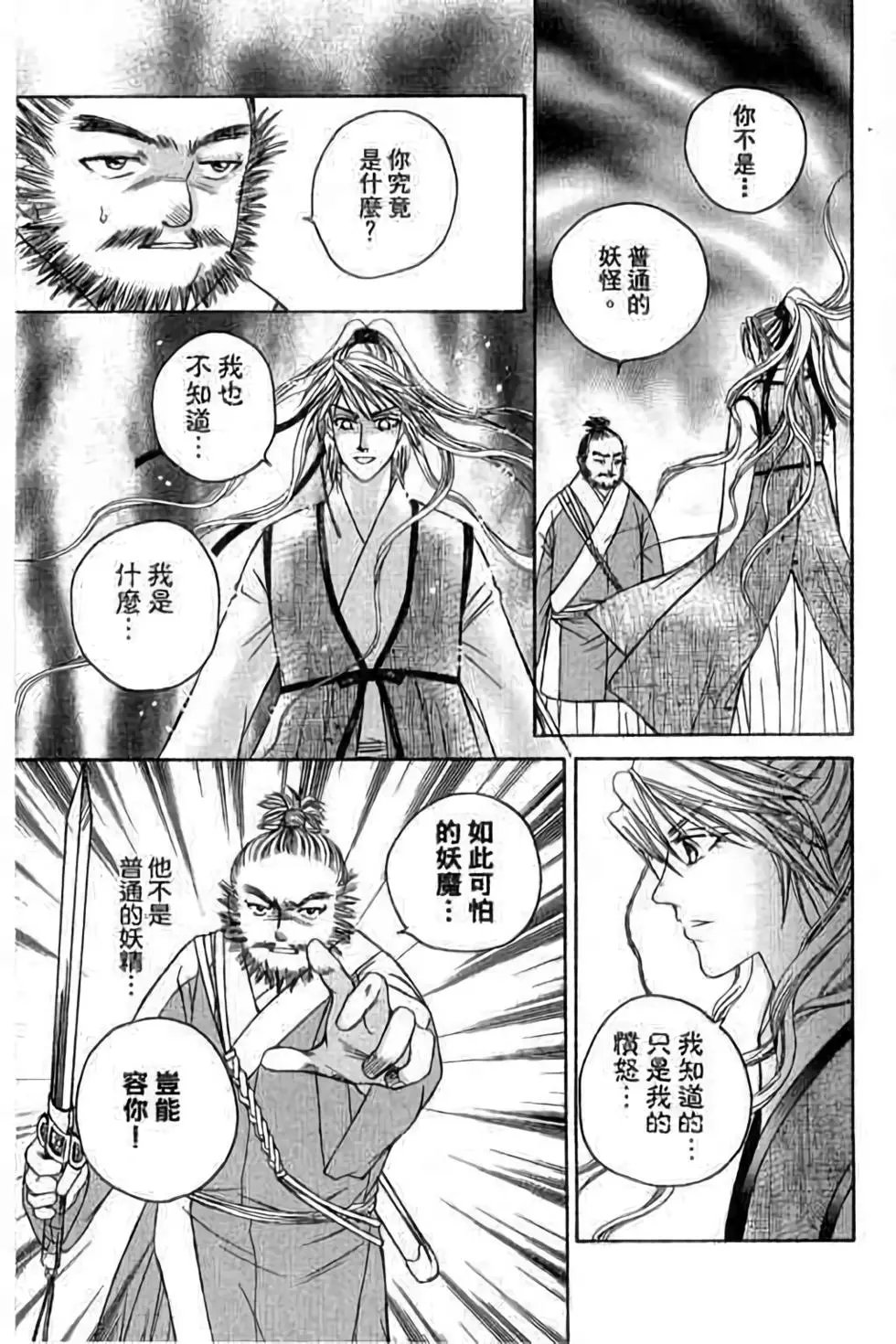 第03卷