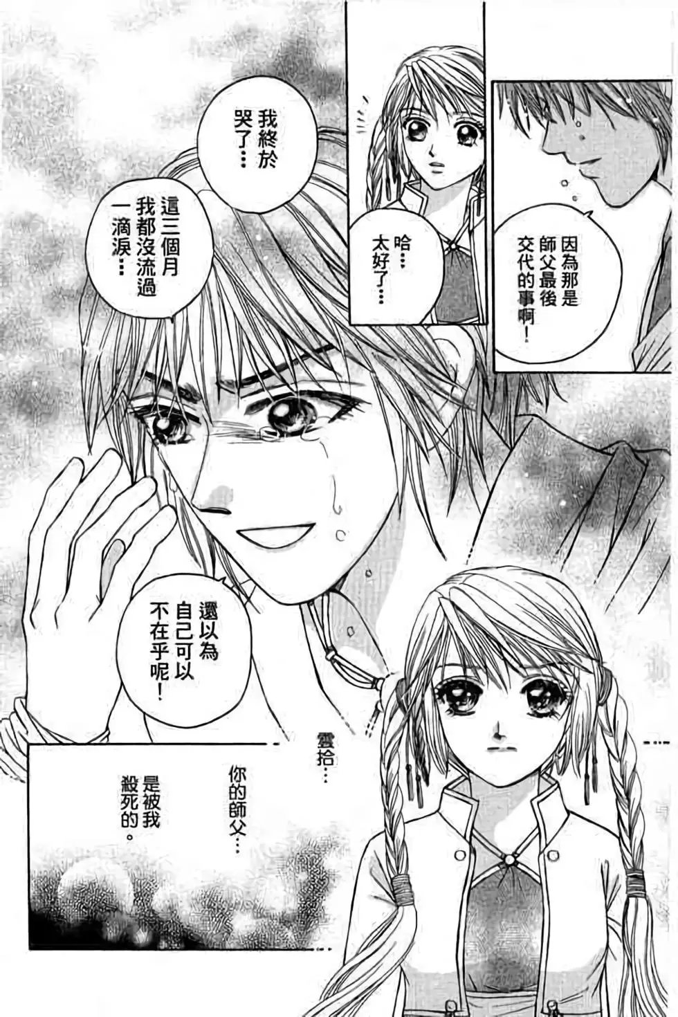 第03卷