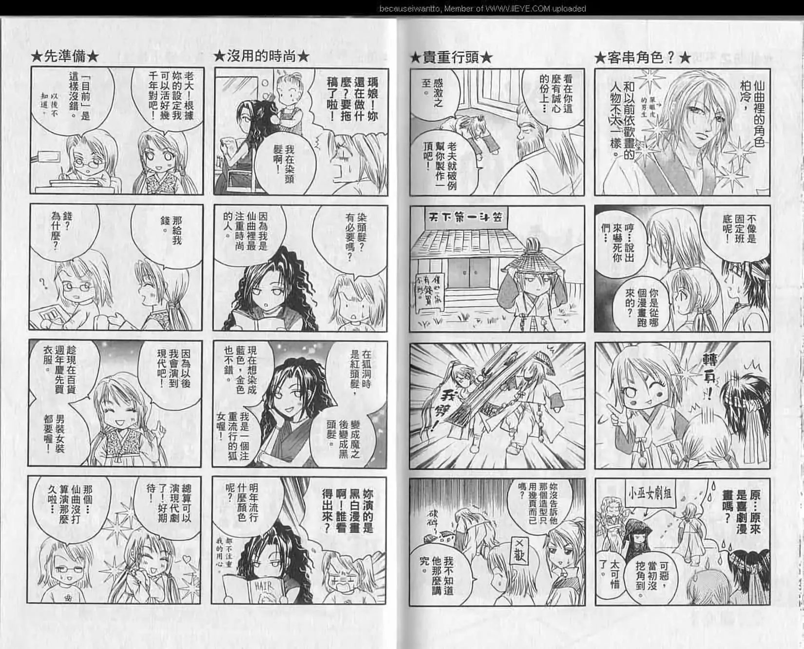 第06卷