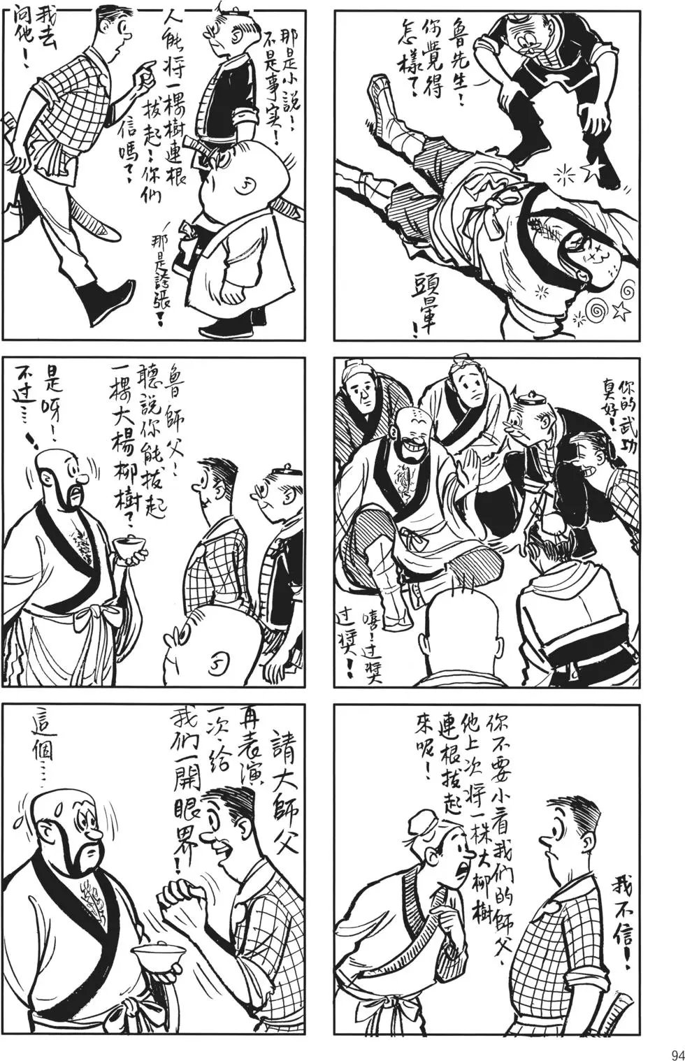 第01卷
