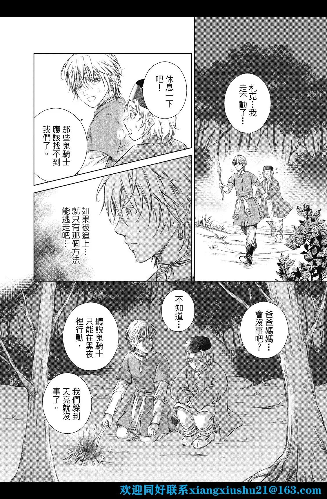 第01话