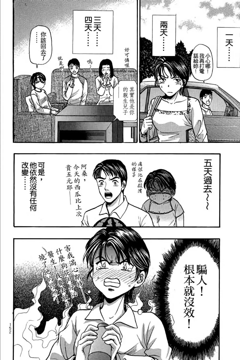 第09卷