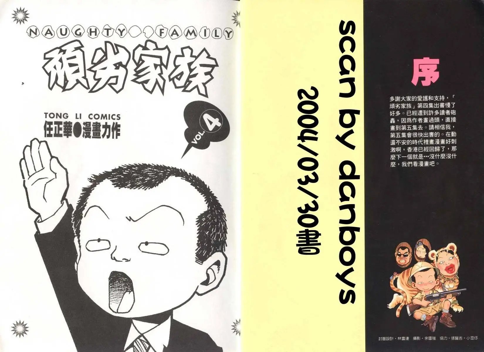 第04卷