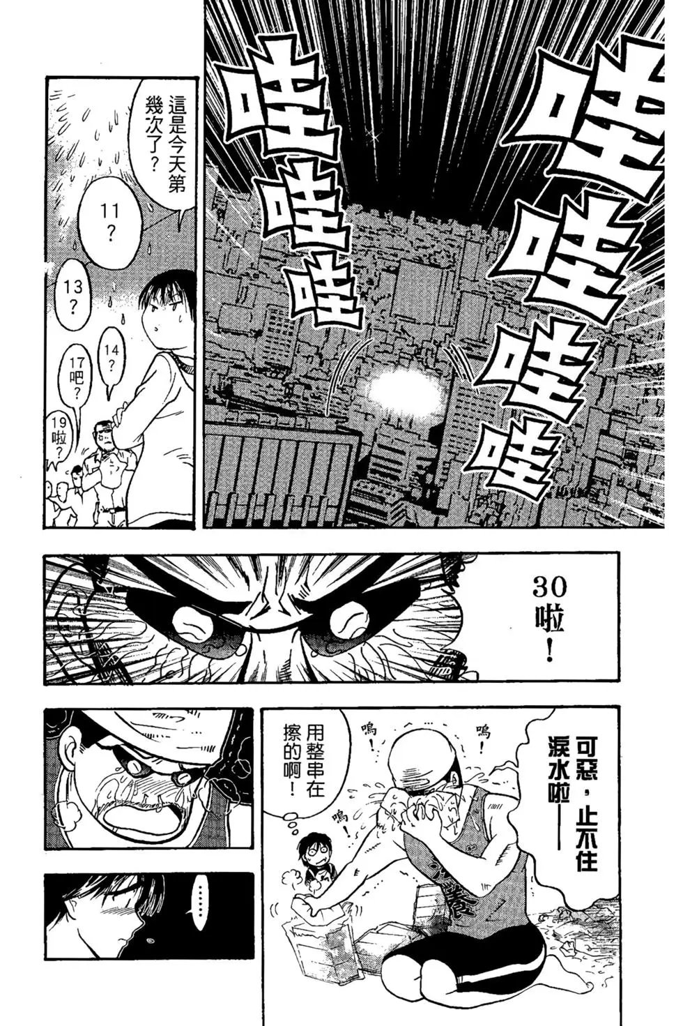 第10卷