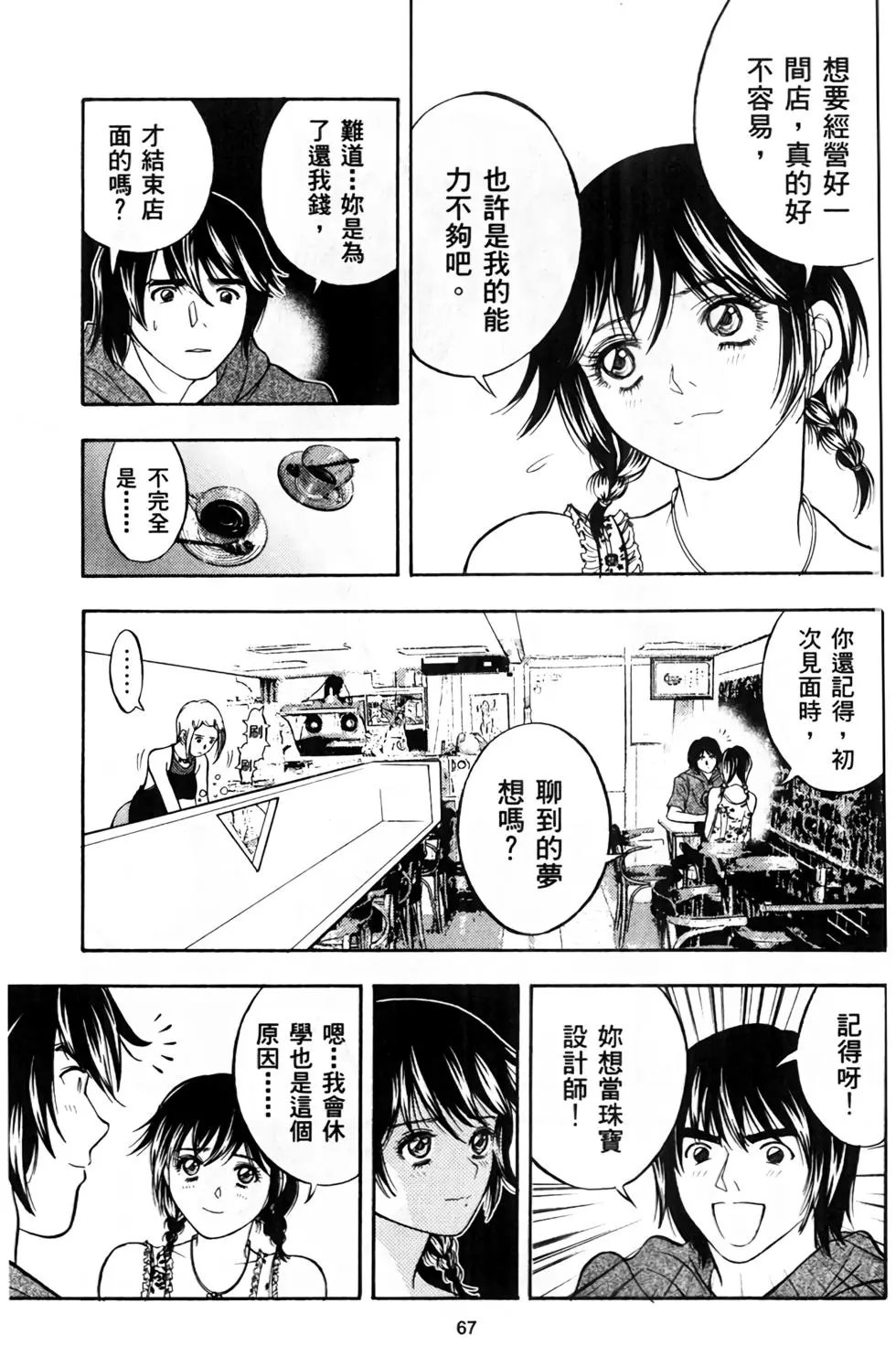 第02卷