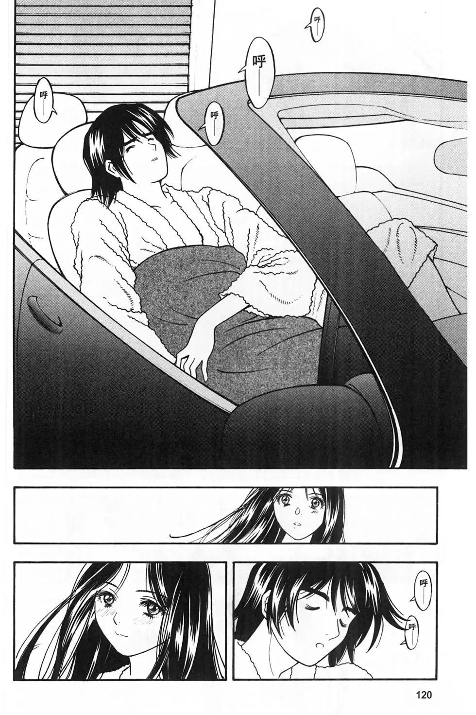 第03卷
