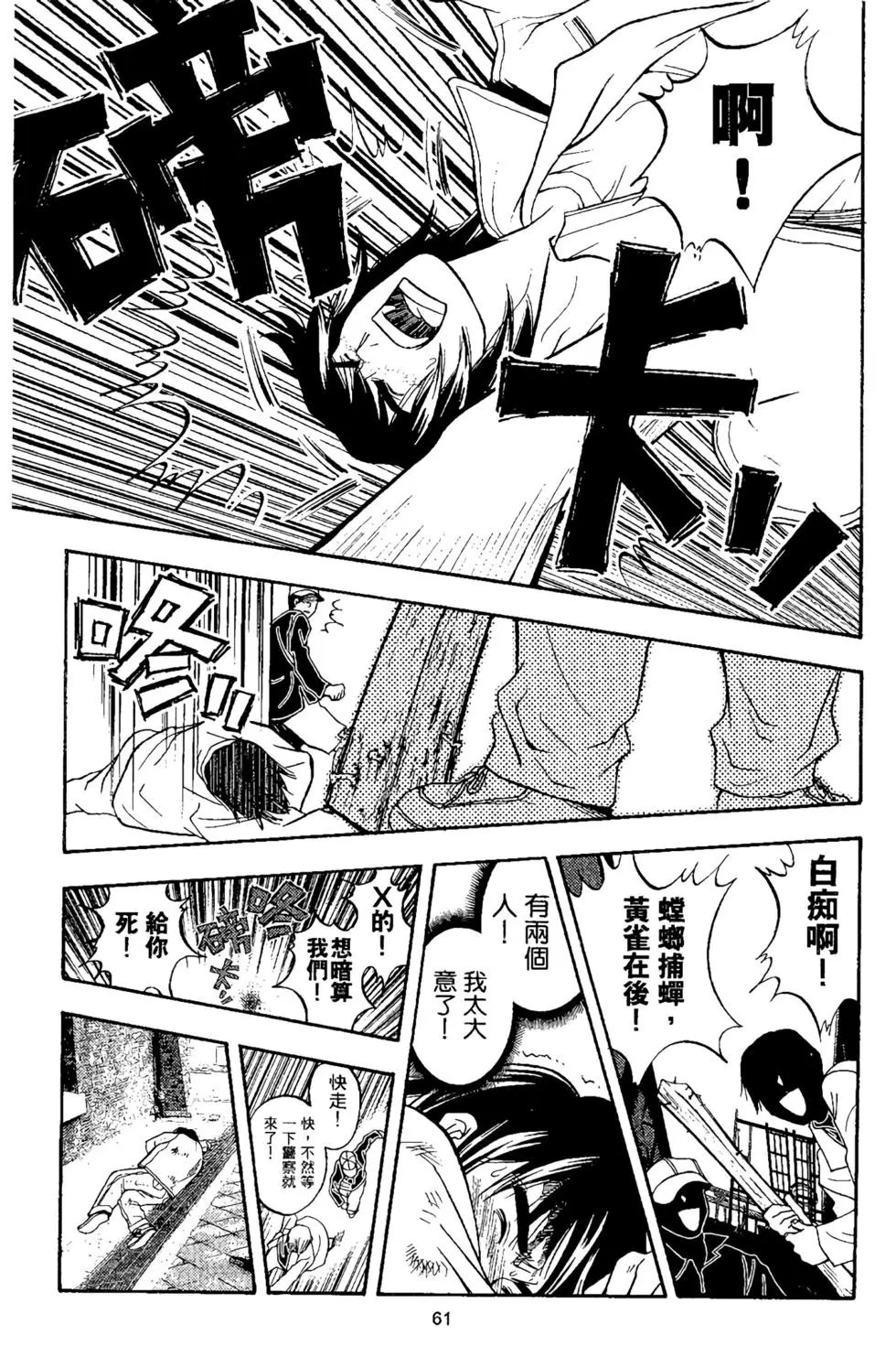 第04卷