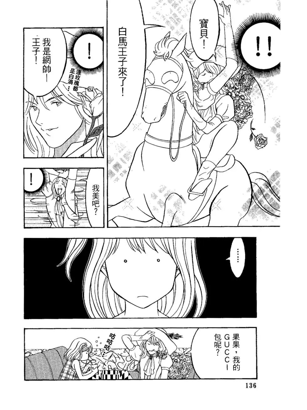 第06卷