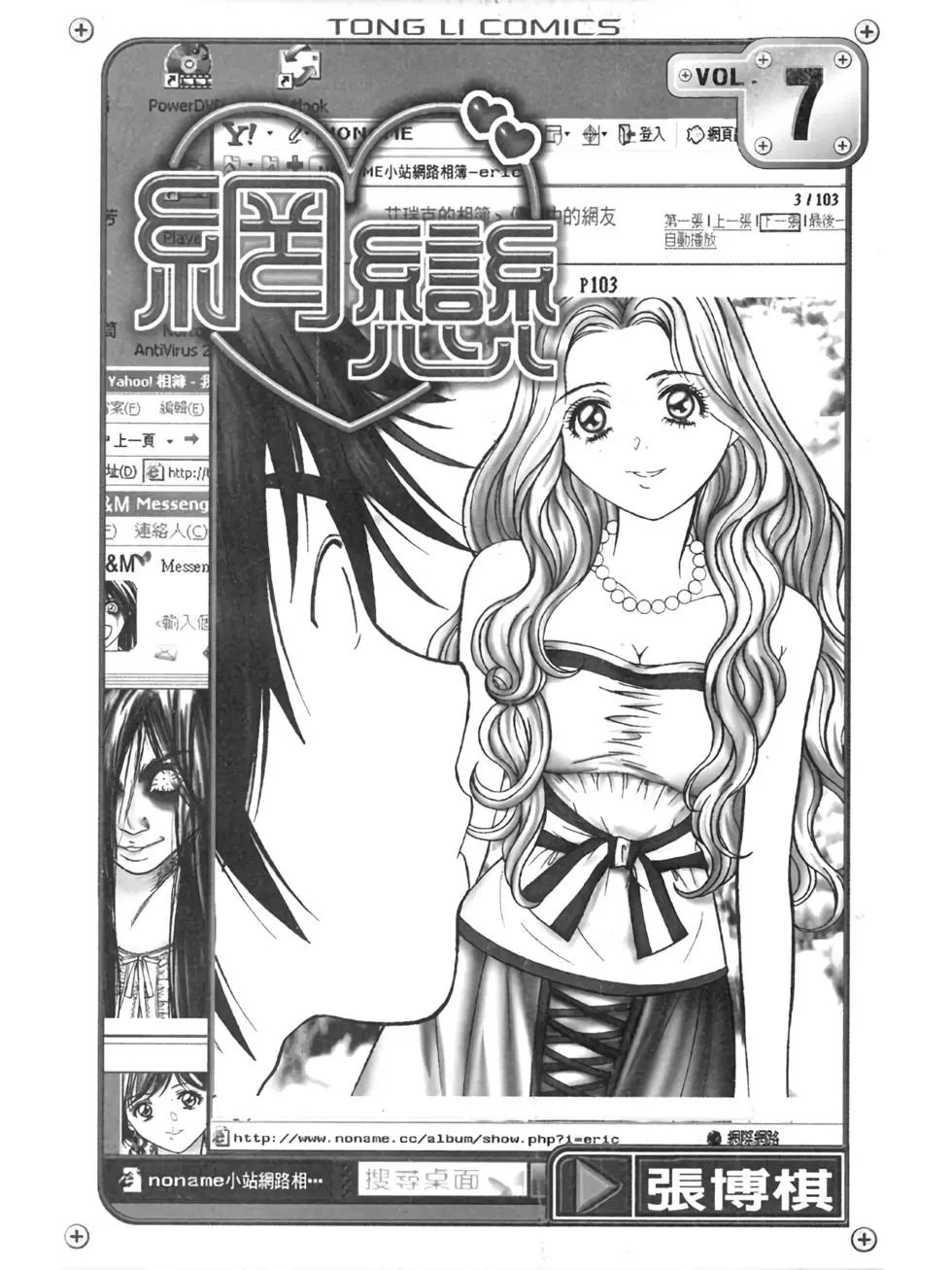 第07卷