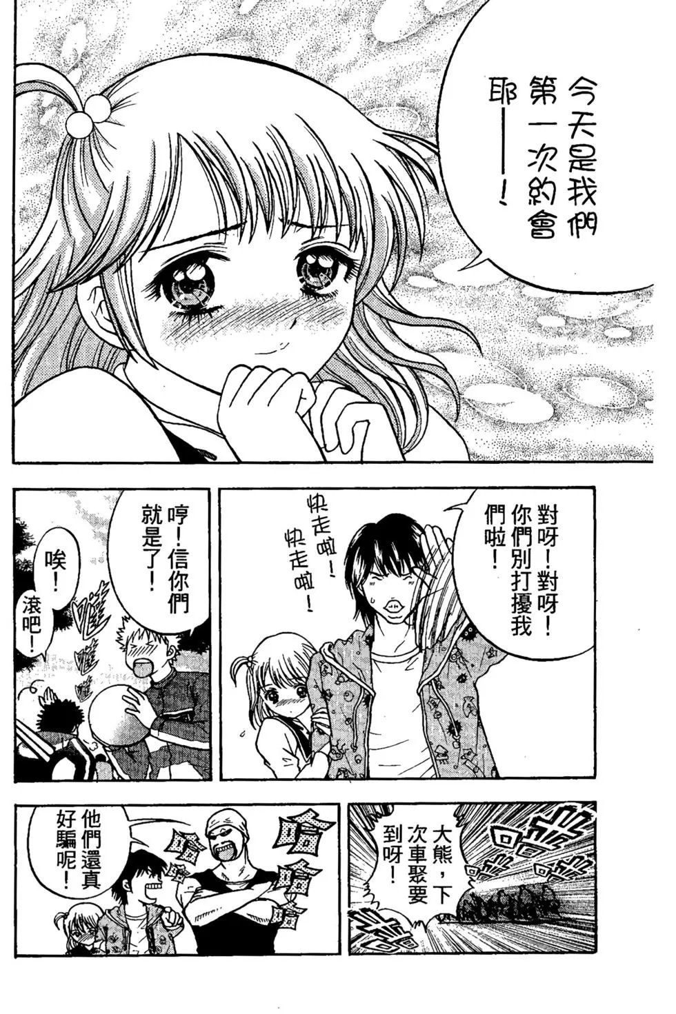 第09卷