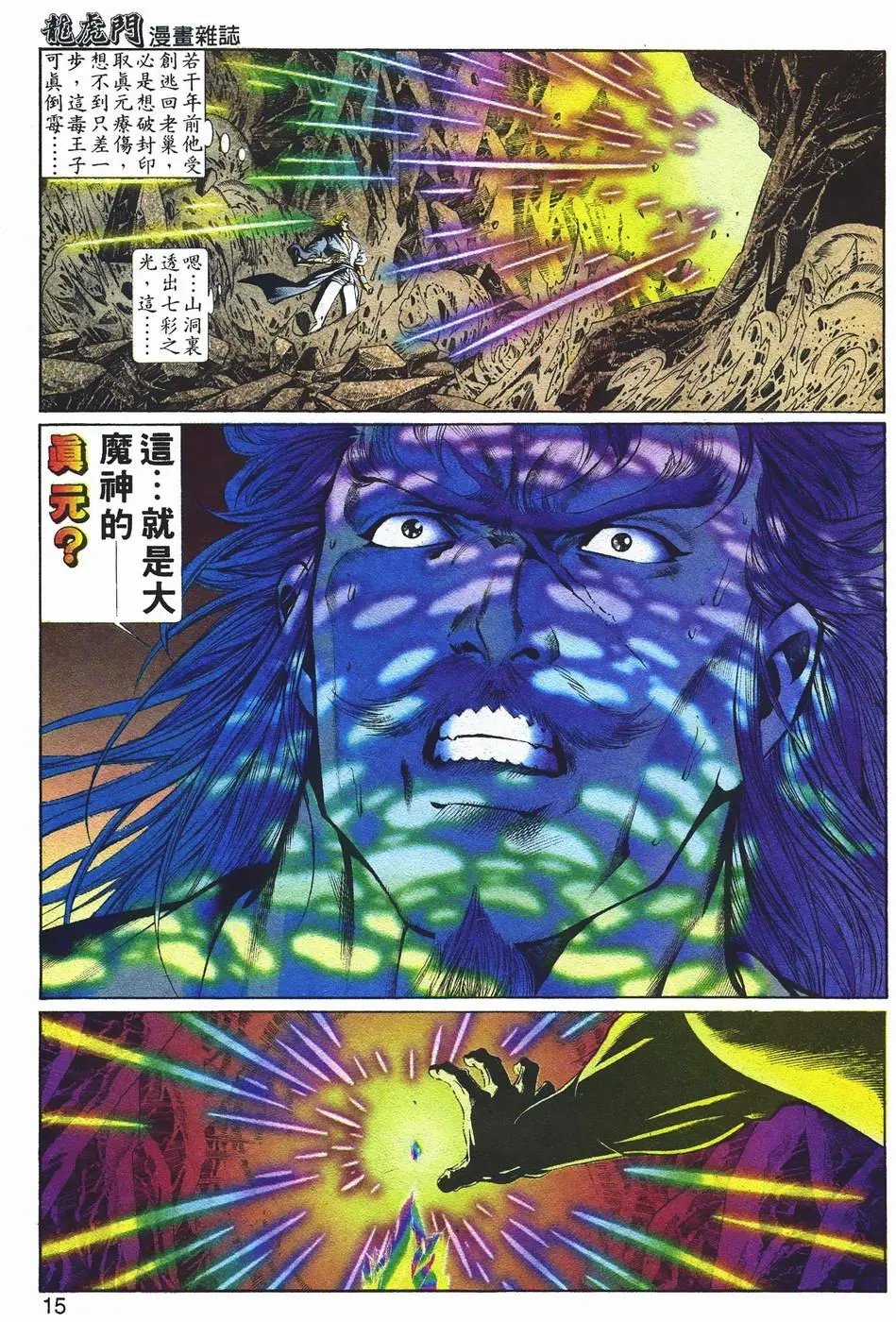 第1047卷