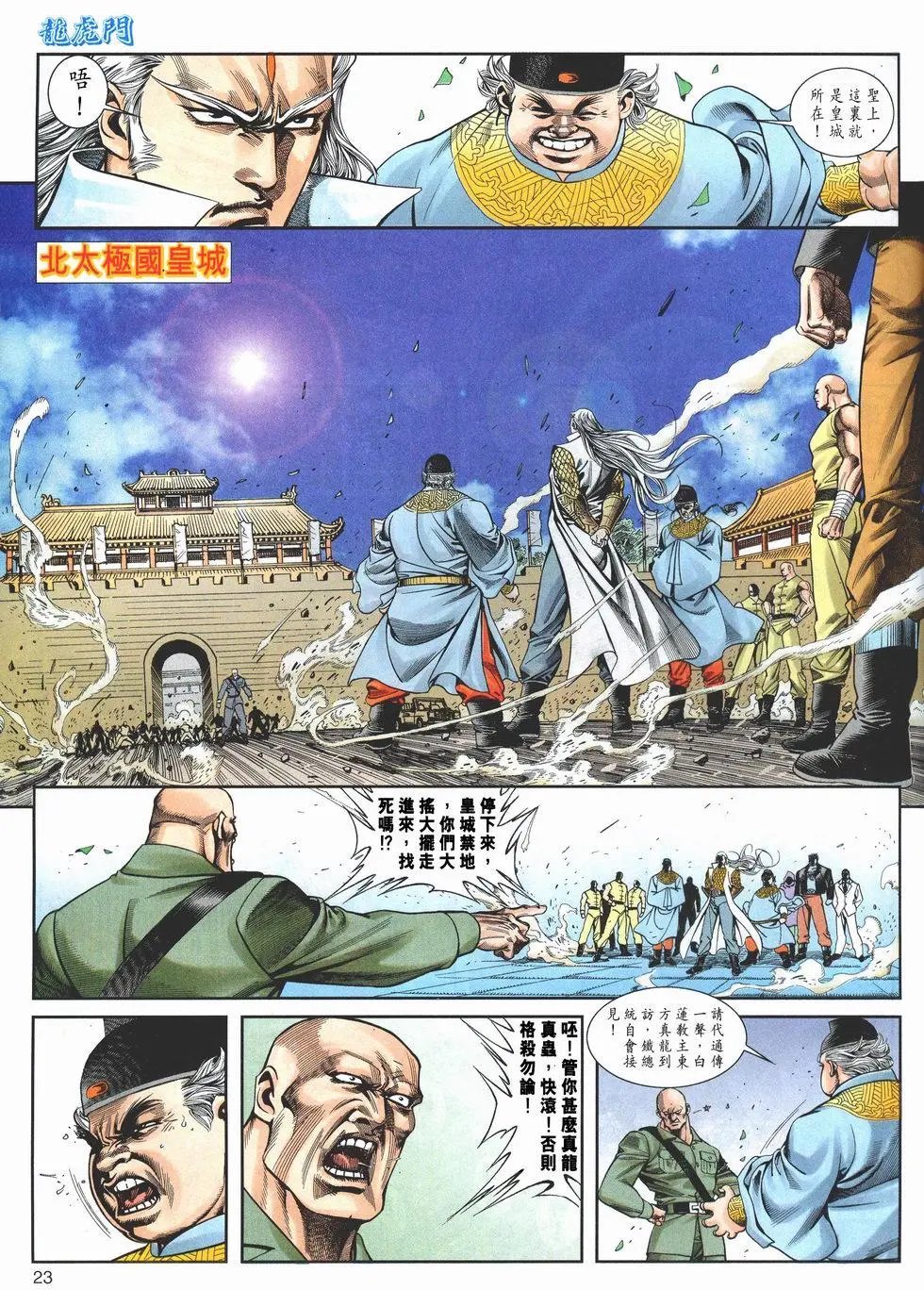 第1153卷