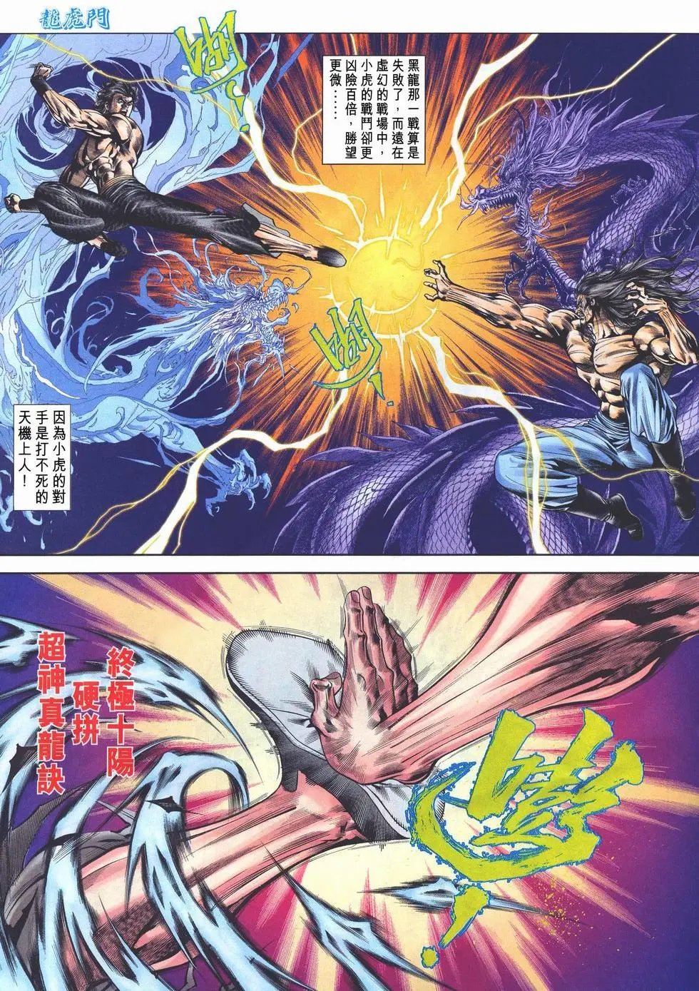 第1184卷
