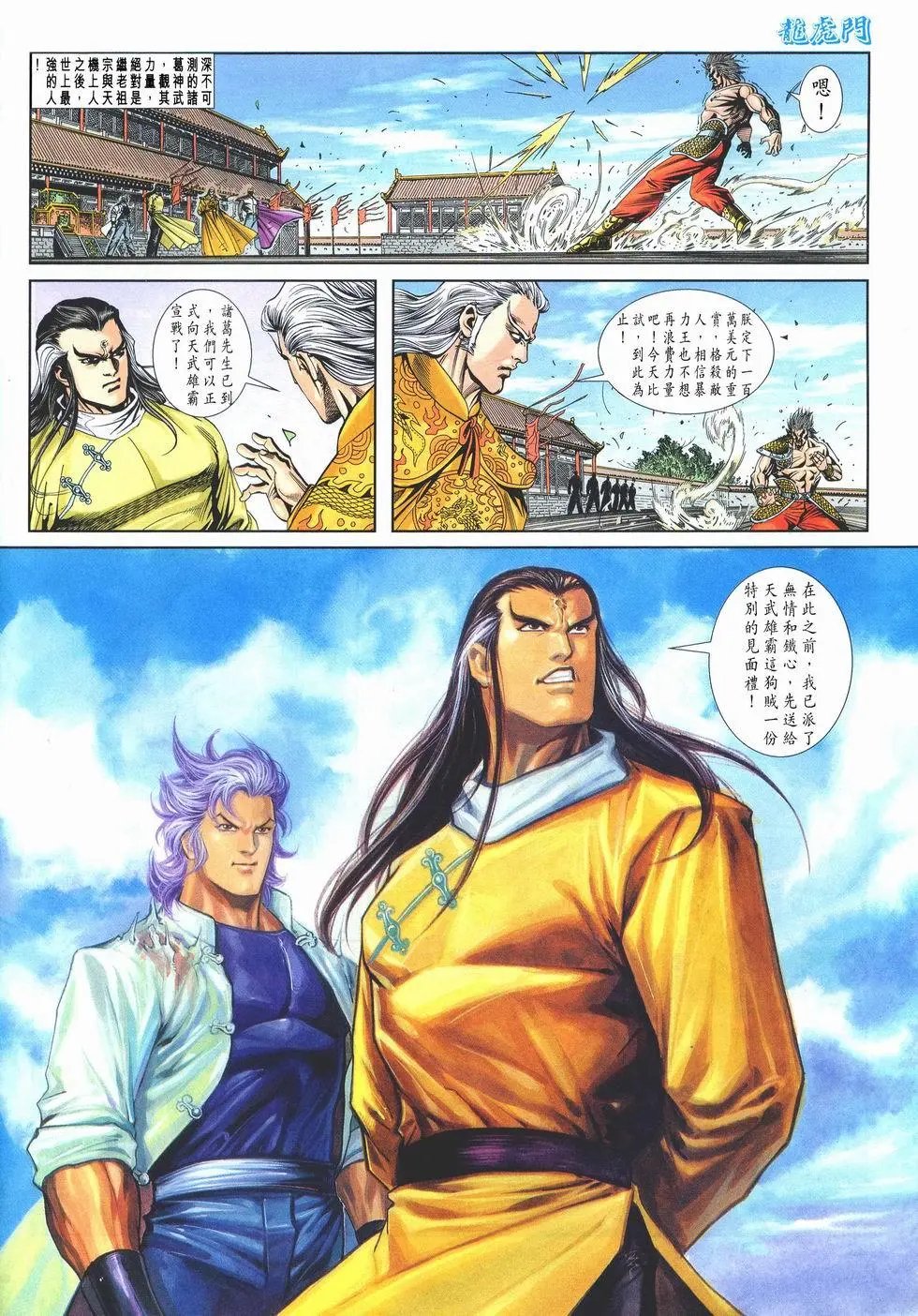 第1206卷