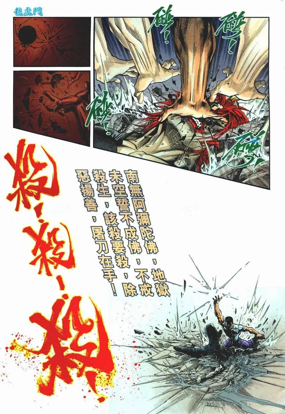 第1236卷