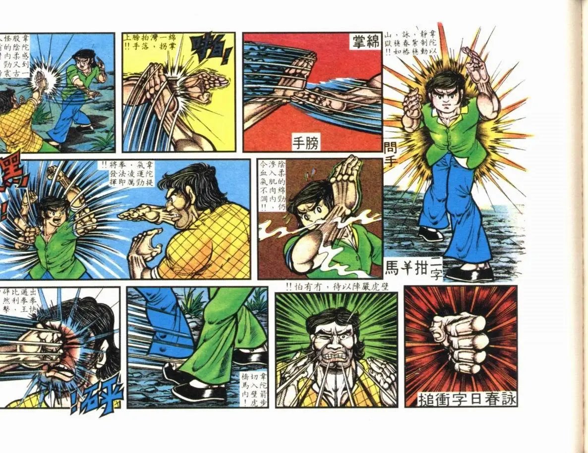 第0179卷