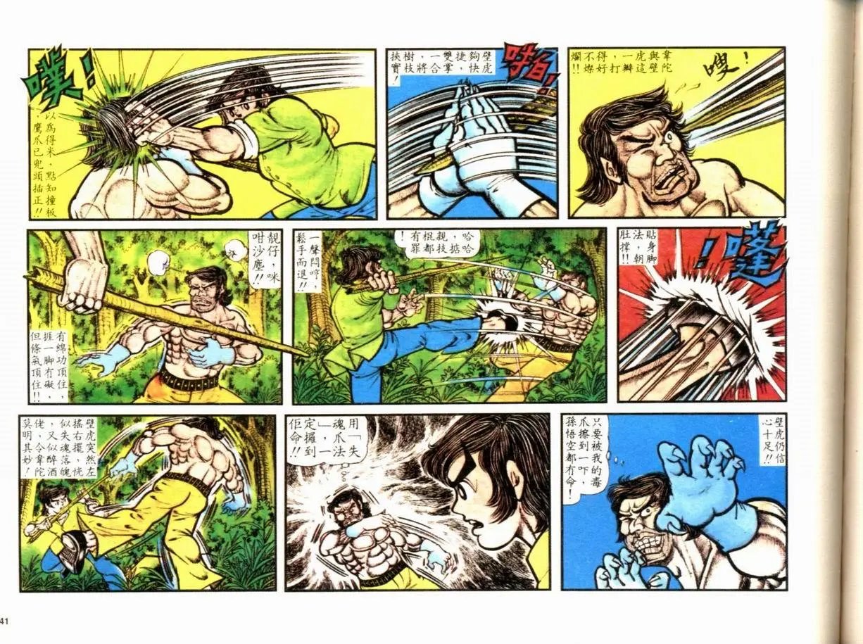 第0180卷