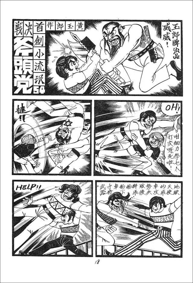 第0054卷