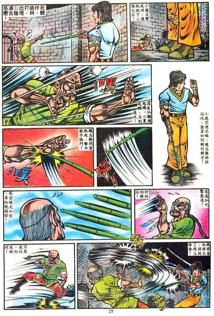 第0289卷