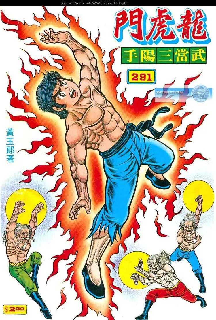 第0291卷