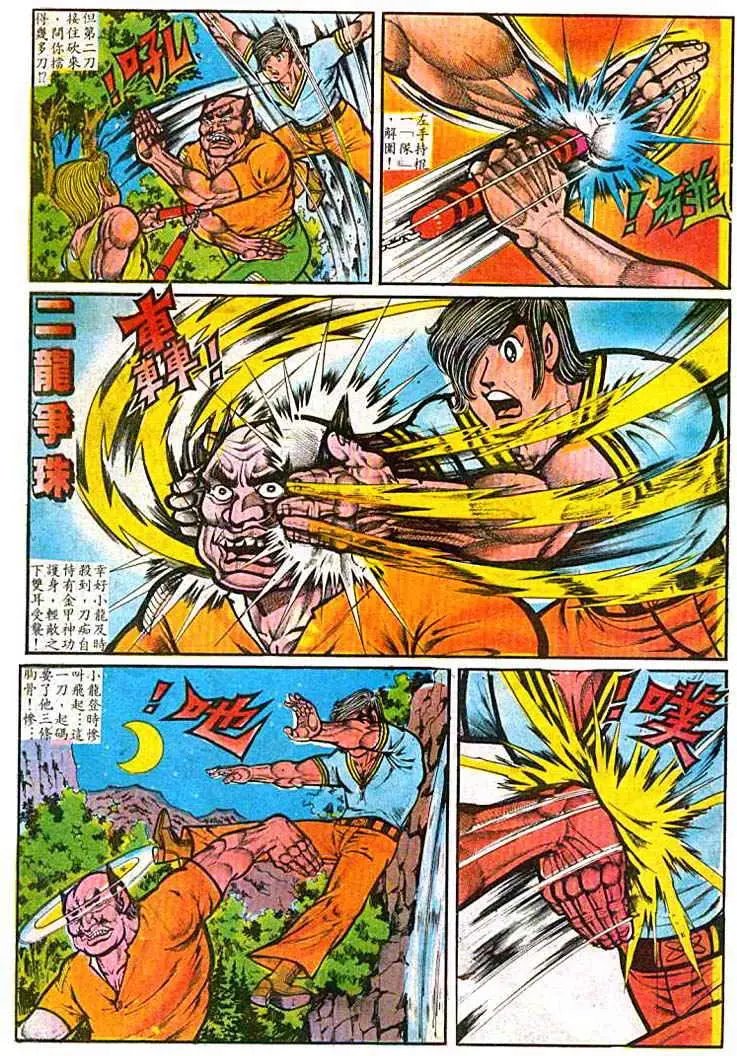第0323卷