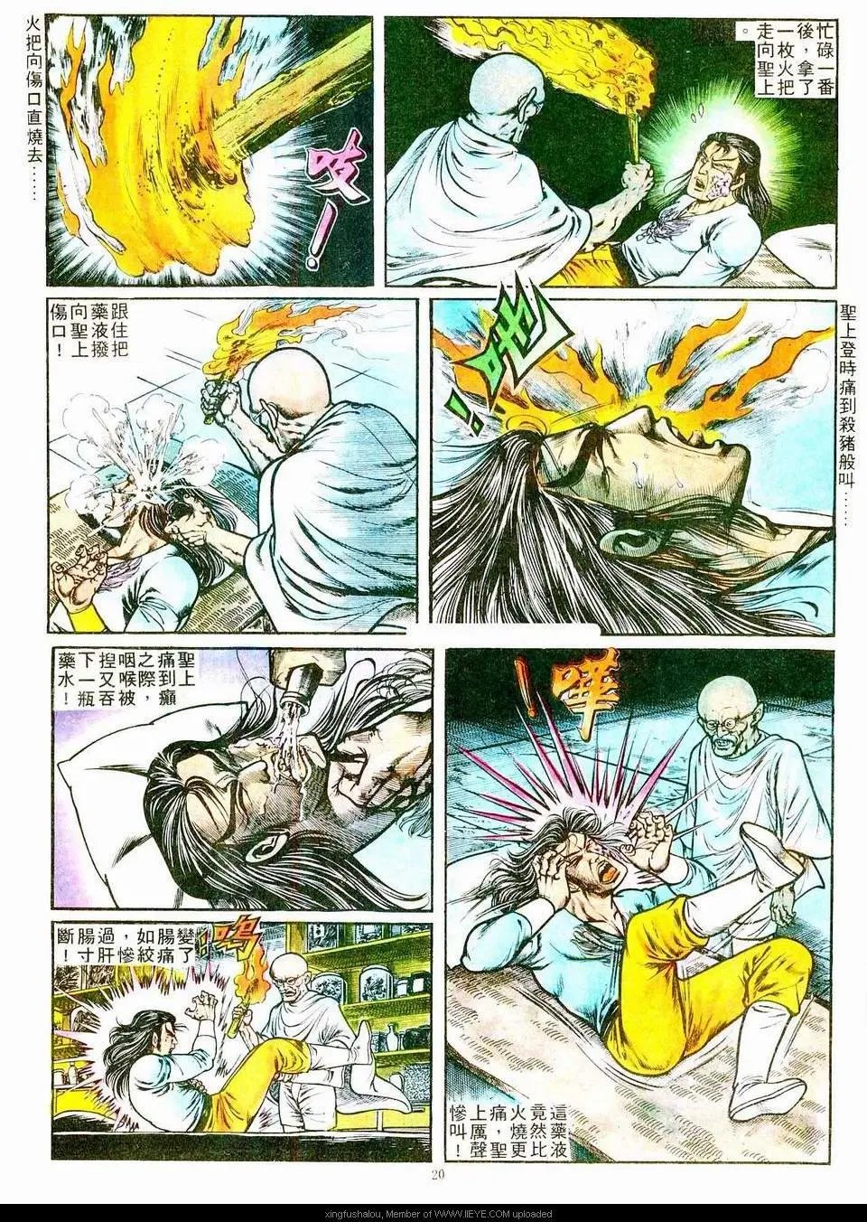 第0418卷