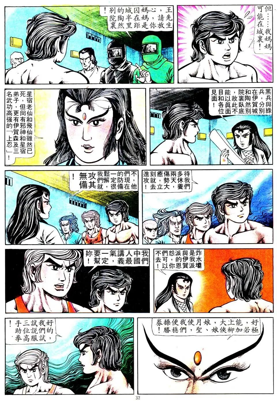 第0425卷