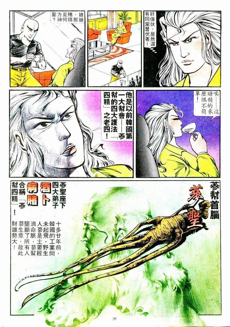 第0432卷