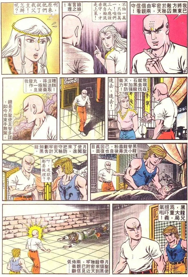 第0473卷