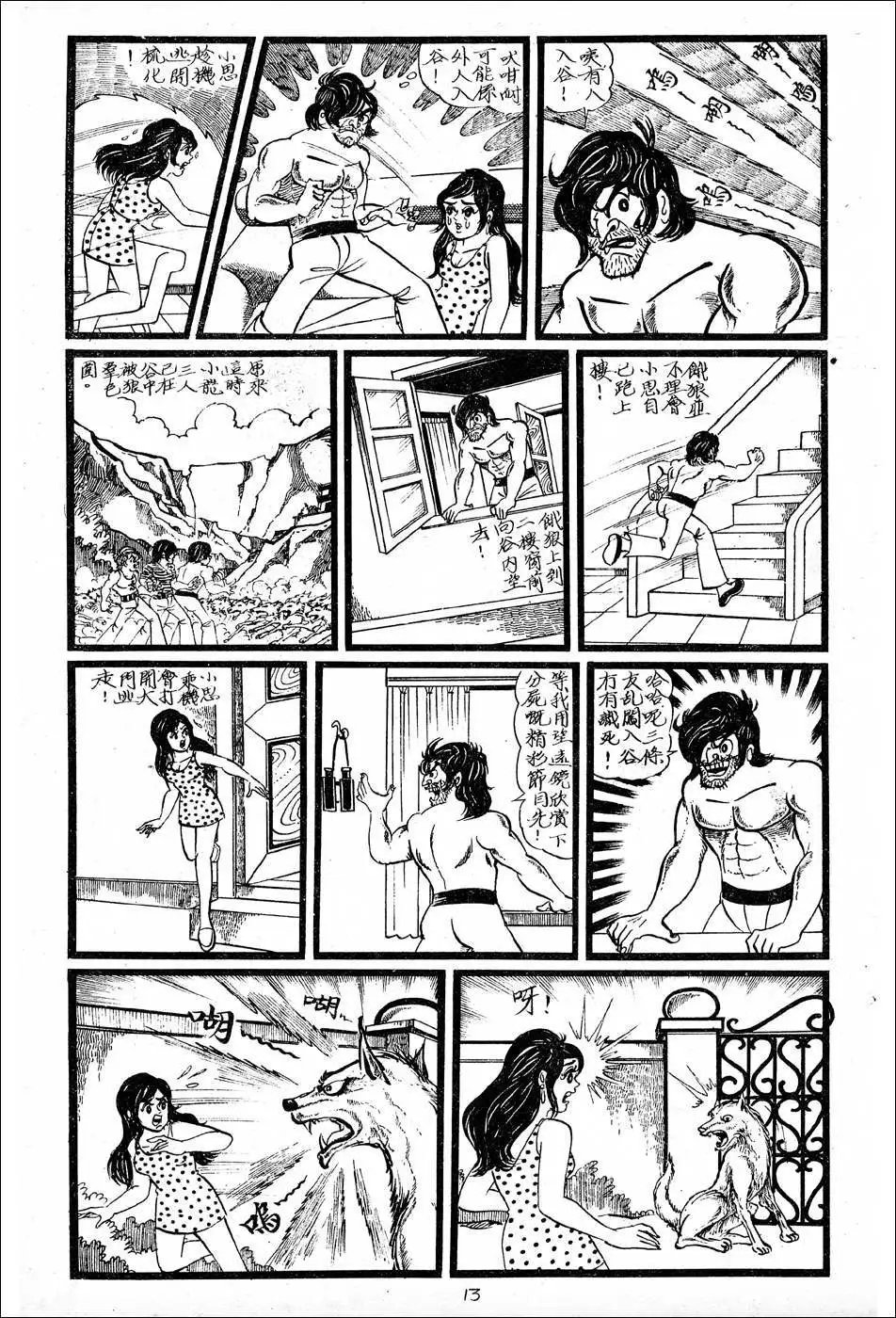 第0082卷