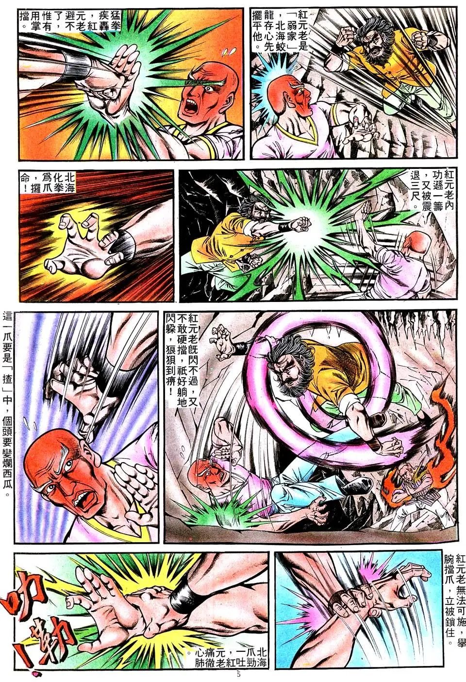 第0504卷
