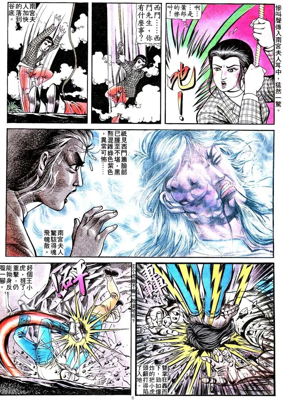 第0506卷