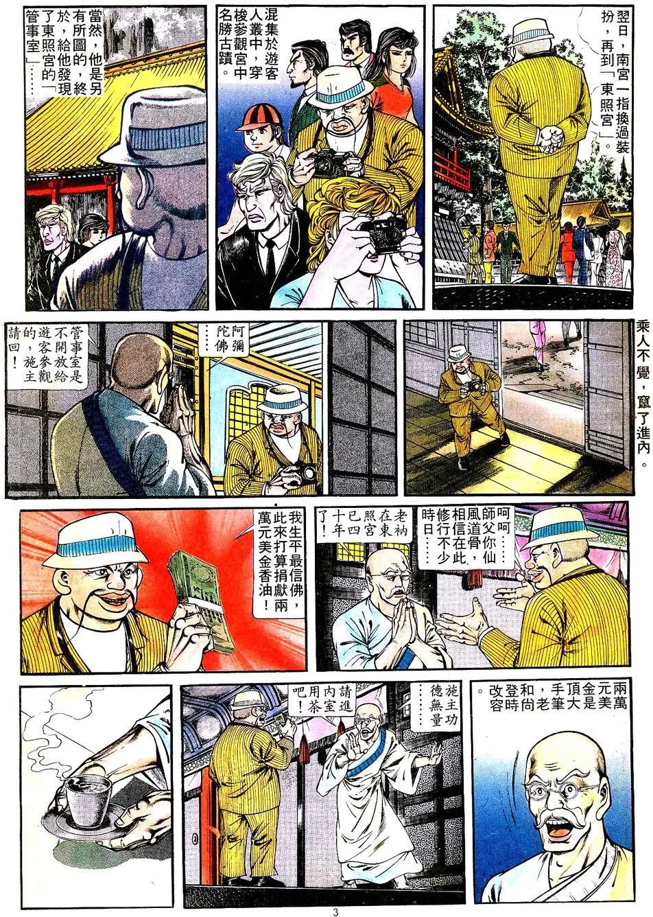 第0511卷