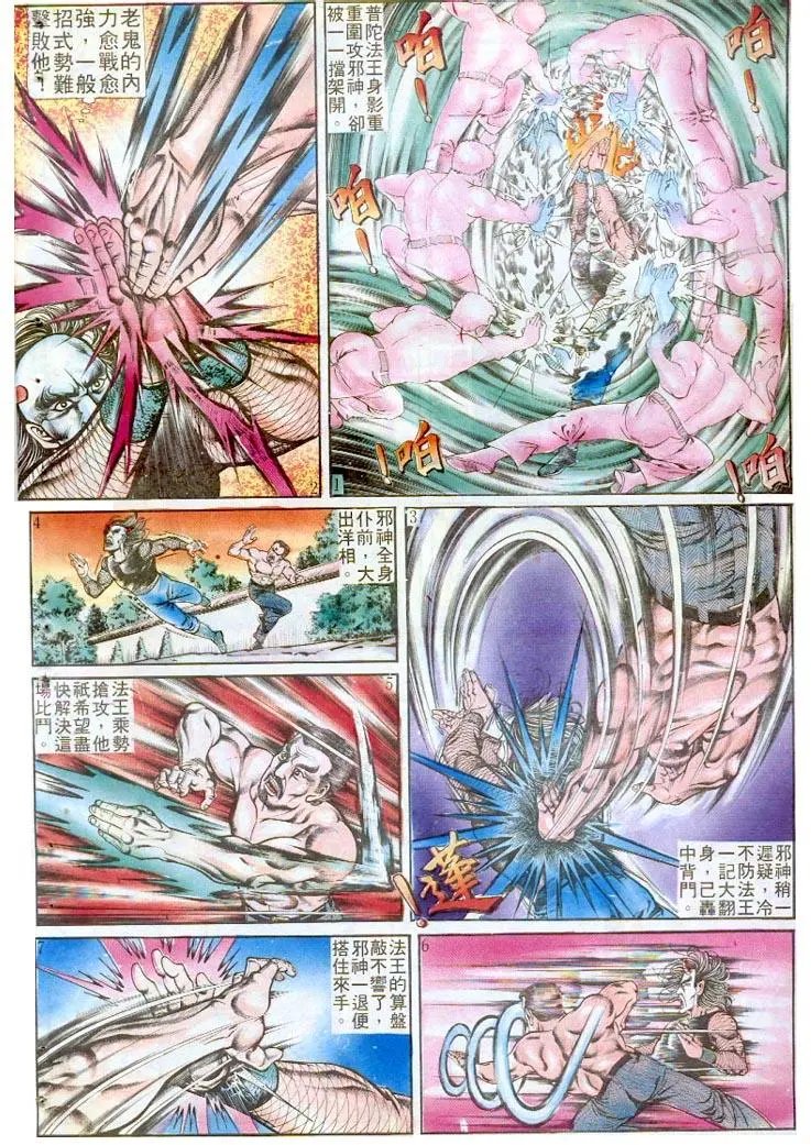 第0522卷