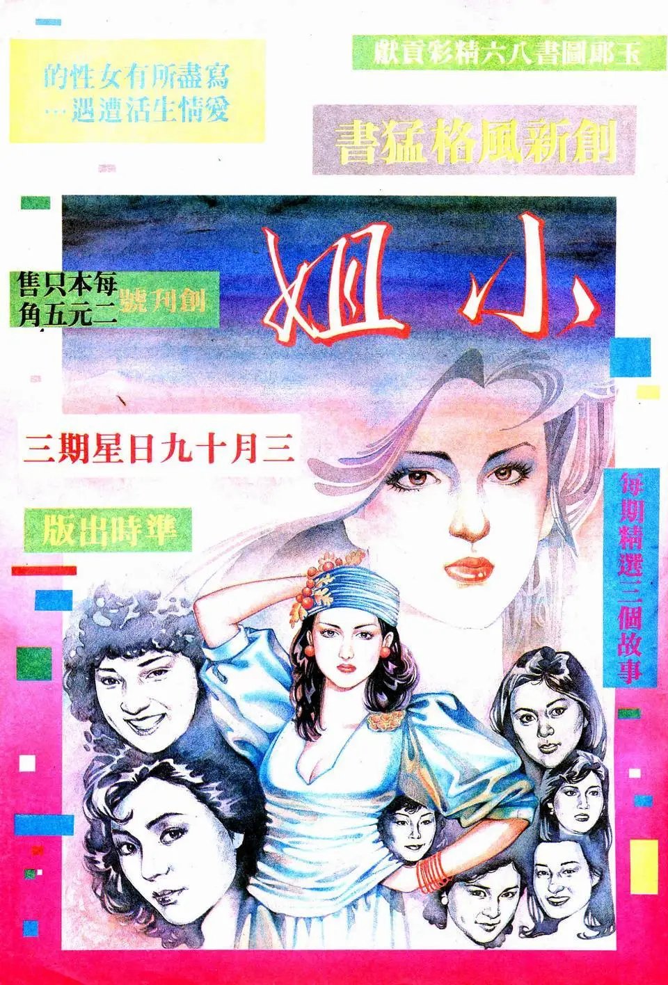 第0539卷