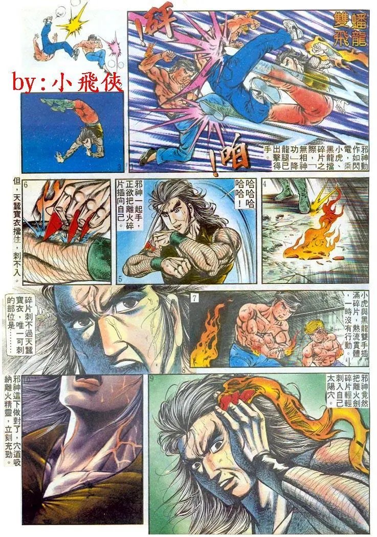 第0565卷