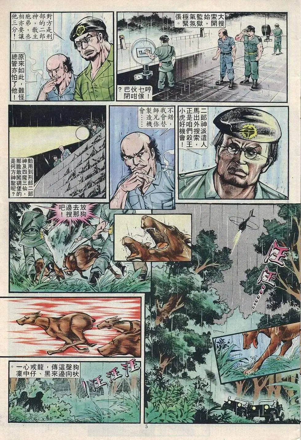第0581卷