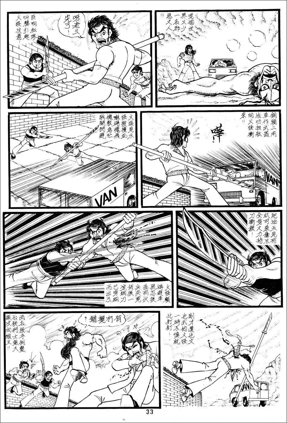 第0092卷