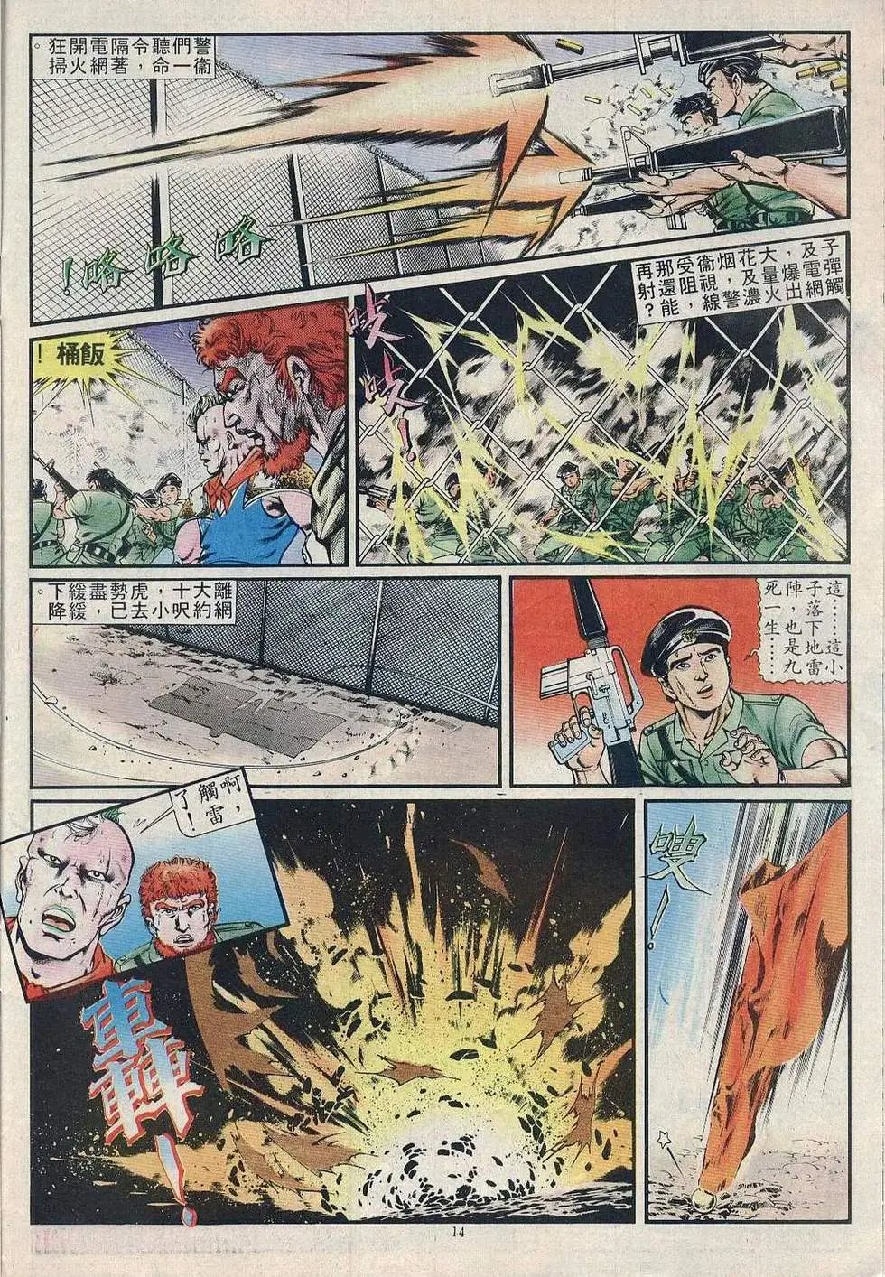 第0583卷