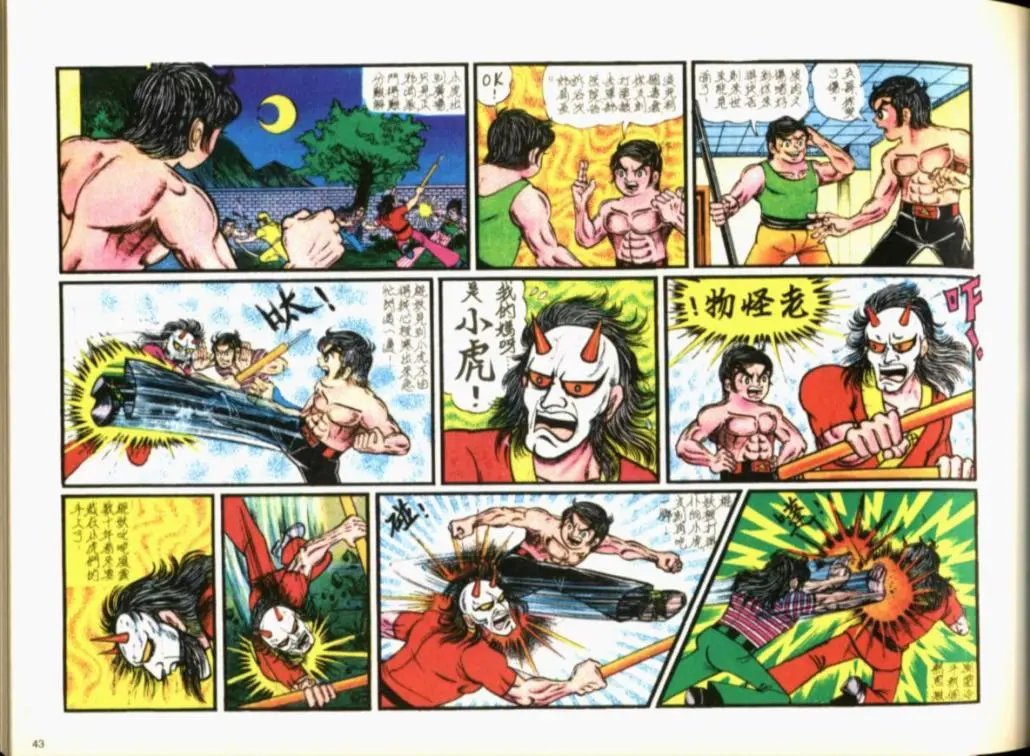 第0099-0100卷