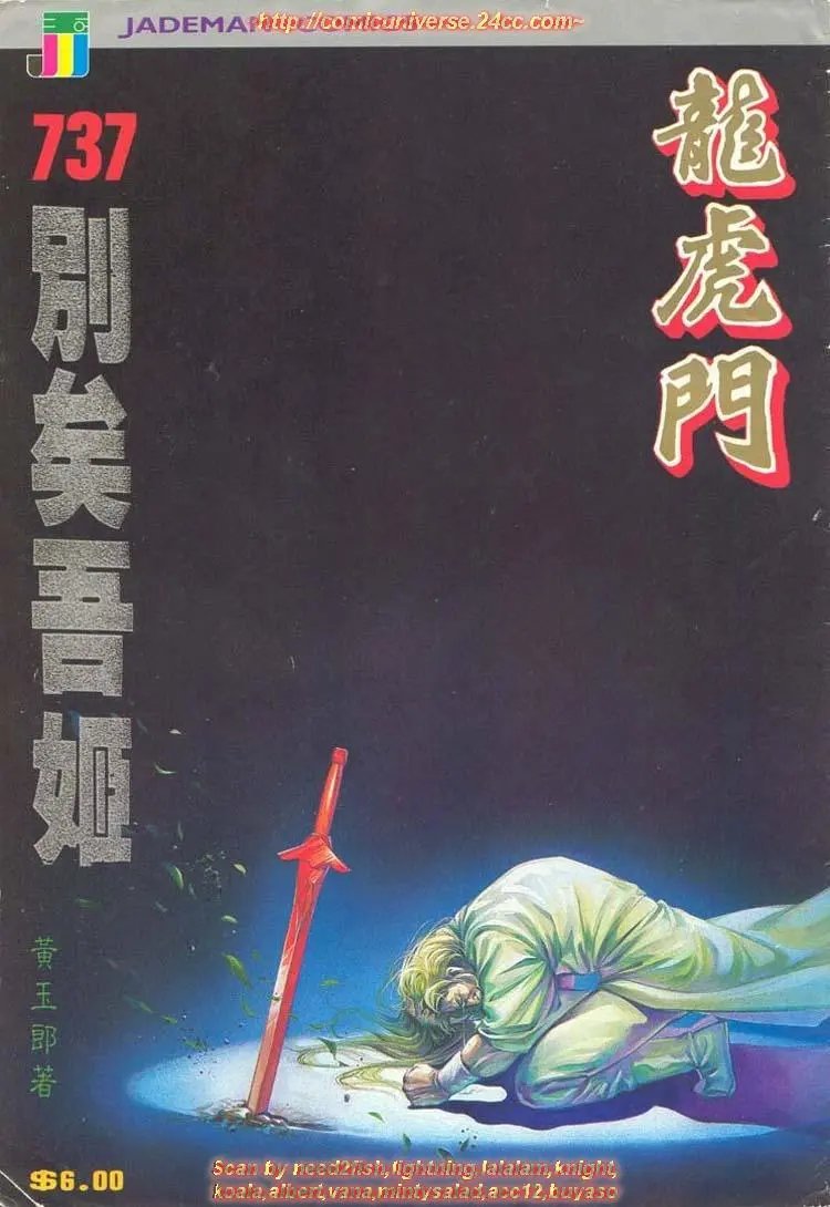 第0737卷