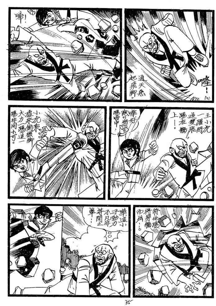 第0031-0035卷