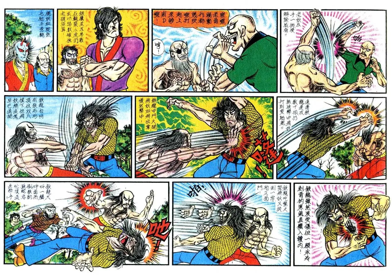 第0109卷