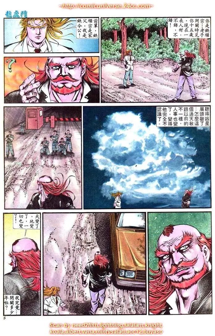 第0756卷