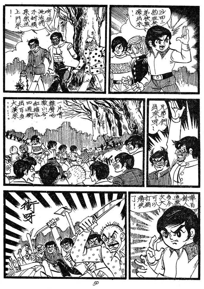 第0036-0040卷