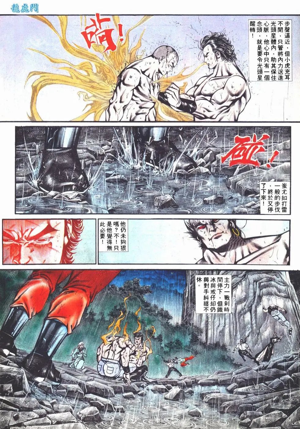 第0888卷