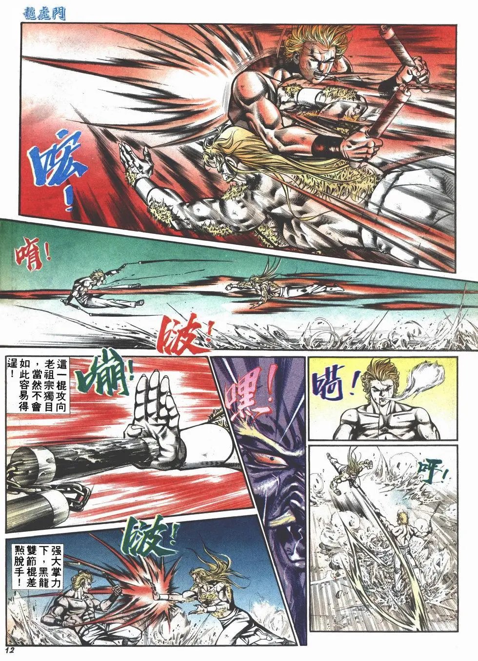 第0903卷